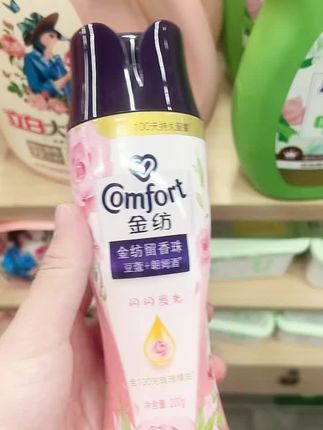 #超便宜超划算 #洗护好物 #金纺留香珠 #强烈推荐 #爆款热卖中