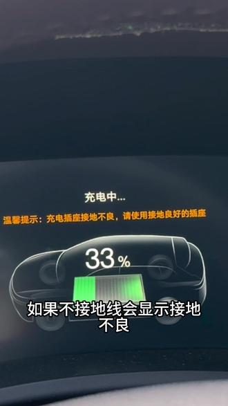 比亚迪充电一定要接地线,否则损伤电池的同时还有安全隐患,接地宝可以有效解决问题,增加充电安全性#接地宝#比亚迪随车充#比亚迪慢充#地线