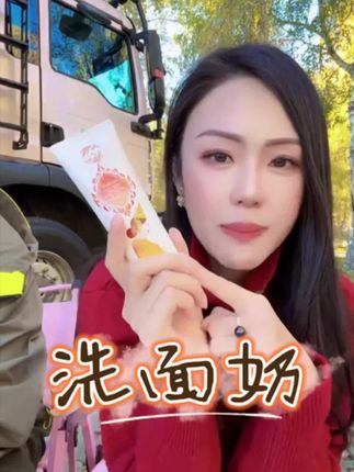 #新款上新 #爆款热卖中 #女生必备#自用好物分享 #自用好物推荐