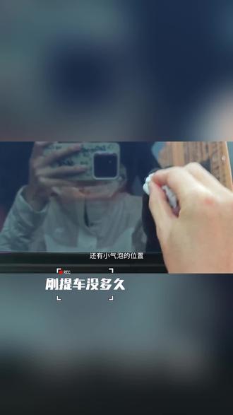 25款四代长安CS75PLUS中控一体钢化膜屏幕贴膜导航防刮内饰保护膜