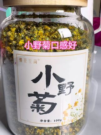 #天然野生密香小野菊:#纯天然无添加 #好物推荐分享 #抖音推广 #