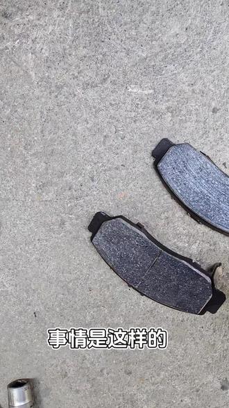 刹车异响,有点拖刹,检查一下!#汽车冷知识 #修车 #八代思域