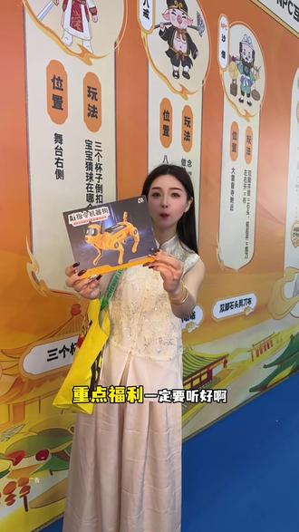 夯爆了!济南的宝爸宝妈们2026济南孕博会来啦!各种好物等你来拿,冲鸭#济南孕博会 #婴贝儿孕博会 #舜耕国际会展中心#济南展会 @婴贝儿官方号