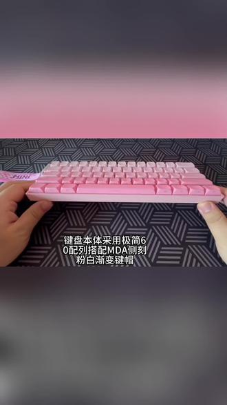 狼蛛MINI60HE高性能三模磁轴电竞游戏三角洲行动瓦罗兰特FPS通用