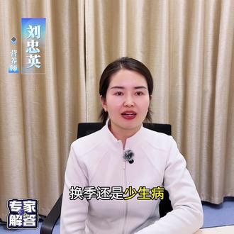 #营养 #健康科普 #维生素 #钙片#科学补充 维生素D怎么补?