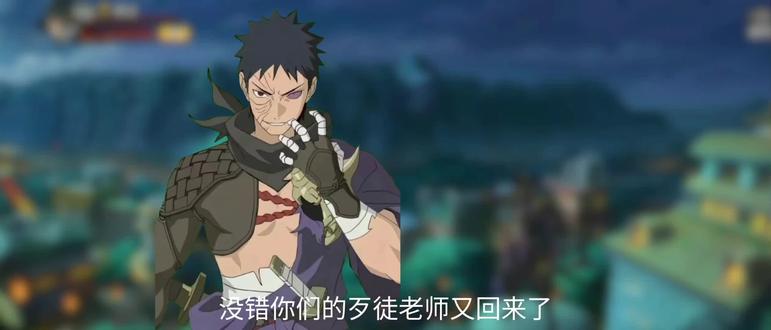 快手漂厂歹徒#火影忍者 #黄游