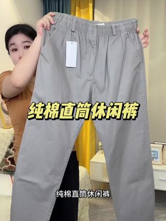 #超便宜超划算 #纯棉休闲裤#工装裤#谁穿谁好看#百搭裤子