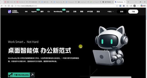 腾讯版小龙虾来了,安装了一下,然后玩了一个寂寞,目前