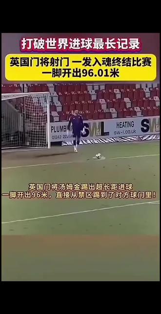 就问你服不服 牛不牛😁😁😁