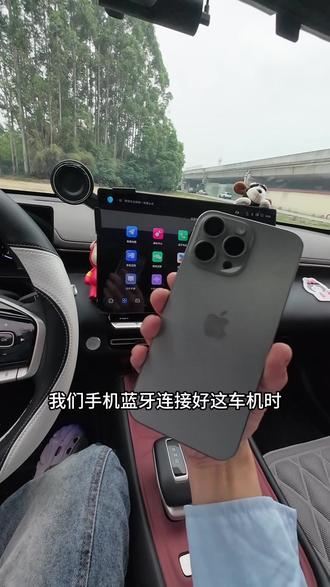 长安四代逸动如何连接苹果手机CarPlay,今天一条视频教会你们#四代逸动#CarPlay连接 #汽车知识 #用车技巧