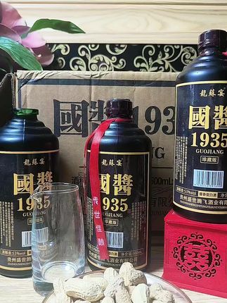 国酱1935是53度的酱香型白酒,采用传统古法酿制工艺,严选优质高粱、小麦等作为酿酒原料。打开酒瓶,浓郁醇厚的酱香便扑鼻而来,入口时绵柔顺滑,口感丰富有层次,咽下后回甘悠长,酒体饱满且醇厚。不管是独自小酌,享受静谧时光,还是将其作为礼物馈赠亲友,表达心意,都是非常不错的选择~#白酒 #酱香型白酒 #品酒 #白酒推荐