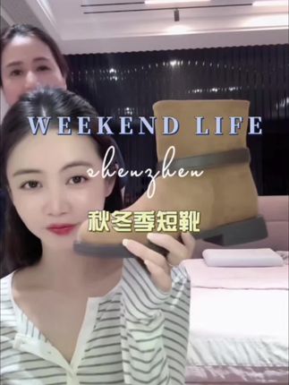 #小小101 #短靴推荐 #美拉德穿搭 #舒适百搭 #显高显瘦显腿长