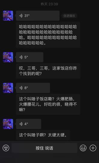 你咋个找到的喃#腾银饭店 #你咋个找到的喃#成都婆罗门口音