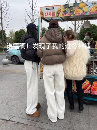 买到了我的本命卫裤 这不比牛仔裤好穿一万倍!#加绒卫裤 #一条可以过冬的裤子 #修饰腿型裤子 #降温穿搭主打一个时尚保暖 #加绒保暖