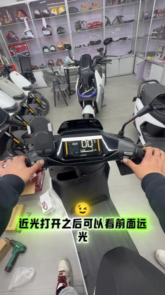 #行业最强电摩 #九号感应解锁 #九号让出行更奇妙 #九号M95C #九号的靓仔