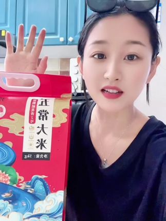 #家乡特产 #抖音带我上热门 #大米