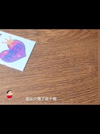 任贤齐应援纹身贴纸#任贤齐贴纸 #追星必备 #防水贴纸 #应援纹身贴 #纹身贴