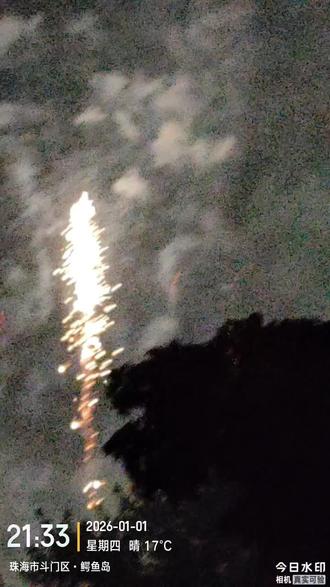 #上热门 #烟花爆竹
每天晚上都有免费烟花看