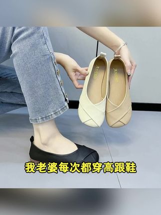 #时尚美鞋 #软底软面穿上超舒服 #好穿不累脚 女鞋414243脚胖脚宽脚肥豆豆鞋春秋新款国潮舒适一脚蹬软底鞋方头