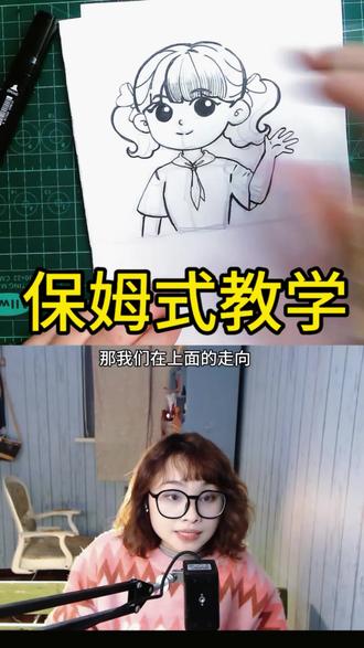 保姆级卡通人物头发讲解,你还不来打卡?#美术考编技能 #幼儿绘画 #湖北教师招聘 #装饰画 #简笔画