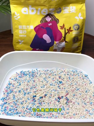 选猫砂不用愁!宝斐三合一木薯混合猫砂很省心,现在买5包性价比拉满,这个价格值得闭眼囤就对了~#猫砂测评#木薯混合猫砂#猫咪日常#抖in萌宠计划#宝斐猫砂
