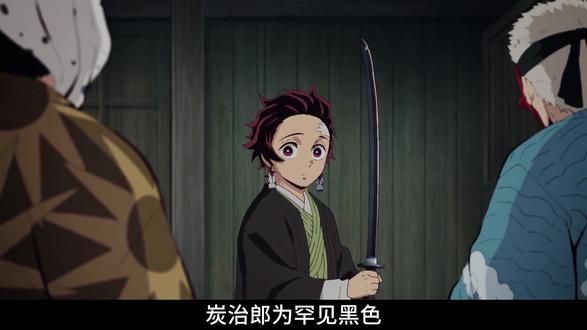 鬼灭之刃里面的有趣冷知识你知道吗#鬼灭之刃