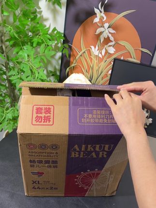 性价比很高的纸尿裤,拍一发两大包,一片才毛毛钱#纸尿裤 #拉拉裤 #尿不湿 #爱酷熊纸尿裤 #母婴好物
