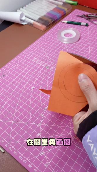 简单好玩的空气压缩大炮。#科技小制作 #科学小手工#亲子手工#一年级手工 #变费为宝