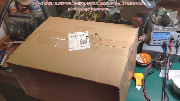 慌什么?真正的人生从50岁开始,胜则独欢,败则自愈,但见识要不了命,人生随时可以重启。
修复大力智能台灯T6黑屏不进系统。#大力 #智能台灯 #T6 #黑屏 #维修