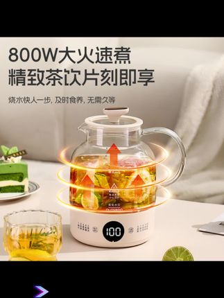 #养生壶 #煮茶壶 #泡茶壶 #家用养生壶 #养生壶推荐 多功能养生壶煮茶器煮茶壶家用泡花茶小型办公室烧水壶一体蒸蛋