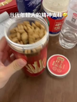 每天来一签 不喜欢就吃掉#上上签 #饼干