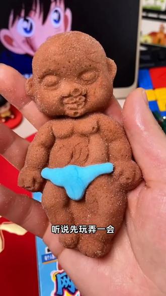 娜塔莎居然能吃了!还是巧克力味棉花糖!任人揉捏超解压!软糯糯巧克力味巨浓,真的好吃又好笑#娜塔莎 #娜塔莎棉花糖#好物推荐🔥 #解压 #娜塔莎糖果