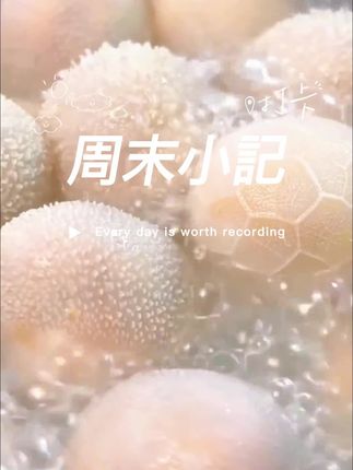 【顺丰包邮】网红4斤肚包肉 送韭菜花 #羊肚包肉 #肚包肉