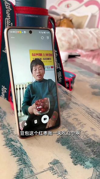 自从教妈妈使用豆包后,不懂得东西方便多了#豆包#豆包ai#生活小帮手#生活小常识#豆包app