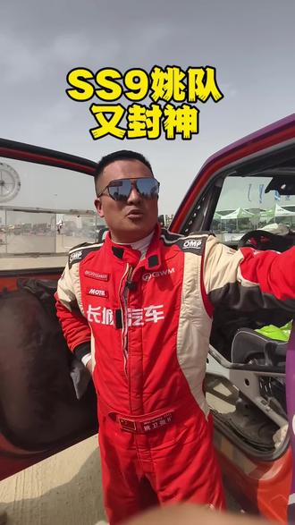 SS9赛段太恶劣了 姚队回来又救了几台车 #中国坦克为梦想加速 #2026长城汽车环塔拉力赛#2026环塔拉力赛看坦克 #傻哥玩玩车 #傻哥玩坦克