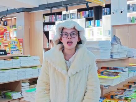 2026年最新版五三天天练来啦~