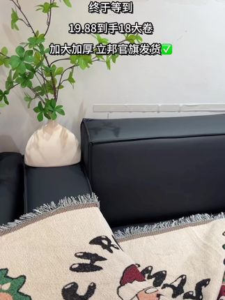 终于等到这个价发18大卷立邦卷纸,五层加大加厚,还是原生木浆的,多囤点慢慢用!#卷纸#卫生纸#生活用纸#立邦卷纸