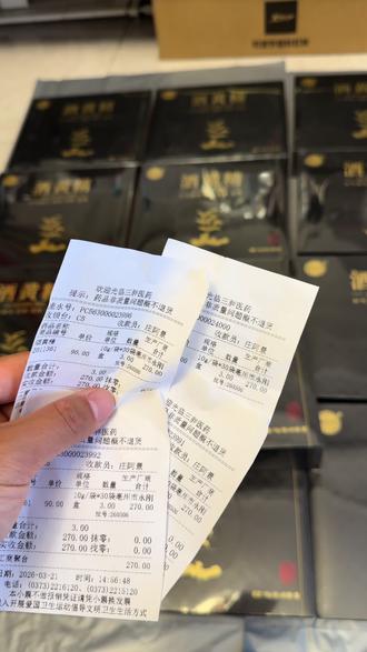 胖东来限购款酒黄精✨
独立小袋·泡水清甜·日常养生很合适
📦规格:一盒30袋×10g,一次一袋,方便冲泡
⏳保质期:36个月,囤货无压力
🌿口感:甜丝丝,温润好喝,日常泡水/代茶都可
🛒限购:门店一人限3盒,现货少量,先到先得
日常养生分享,温和调理,好喝又省心~
#胖东来好物 #酒黄精 #养生日常 #胖东来酒黄精 #胖东来黄精