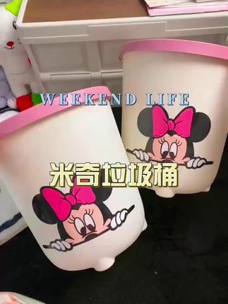 米奇图案垃圾桶#垃圾桶#米奇图案