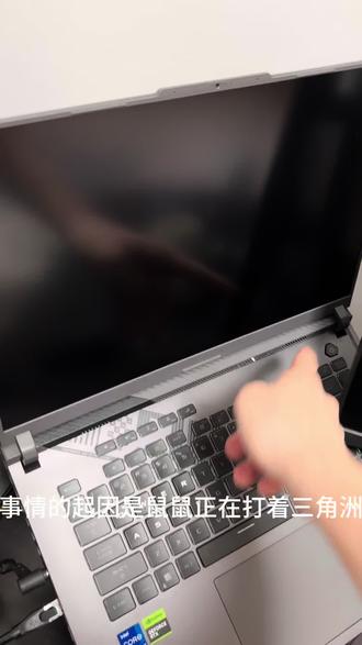 #ROG #三角洲行动 水灵灵的就突然关机 没有一点点预兆