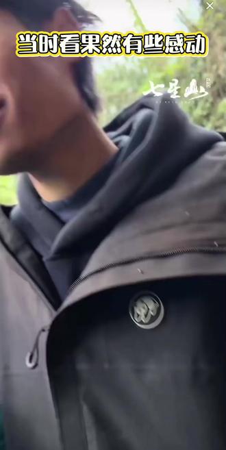 林北退赛 关注到这个比赛就是因为林北,他的身上有着年轻人的活力。