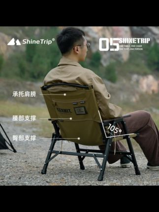 【闽乡专属】山趣户外军事风露营便携折叠椅战术克米特椅双层面料@DOU+小助手 #原创视频 #强烈推荐 #户外用品 #户外装备 #源头实力厂家