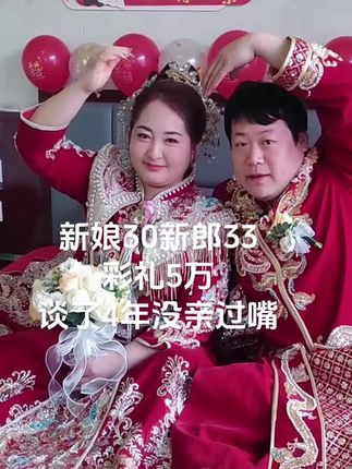 婚庆赛道文案素材 - #传统婚礼 #结婚结婚结婚结婚结婚 #结婚现场实拍 #新娘出嫁 #婚礼策划布置 - 情缘驿站作品