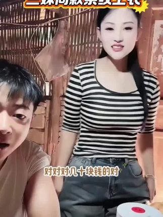 三妹同款显瘦百搭上衣#上衣 #穿搭 #唐三妹 #显瘦 #百搭