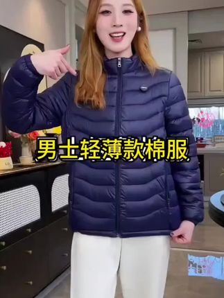 #棉衣 #轻薄透气