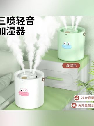 阿文推荐 三喷头加湿器静音大雾量喷雾无水断电卧室桌面补水香薰夜灯加湿器#加湿器 #香薰机 #喷雾器 #喷雾机 #三喷头加湿器