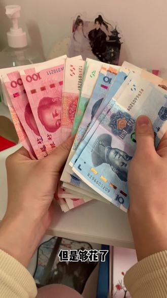 广州红包金额大揭秘,别再被网上的骗了! 好多人问我手里这么多红包,是不是发大财了?😂 今天现场拆给你们看!在广东,利是真的“讲心不讲金”。¥10 ¥20是主流,50块100块已经是“大钞”。重点不在多少,在于“利利是是”的好意头。这一把抓在手里的,是半个月的快乐!#广东红包名不虚传 #南北春节差异 #讲心不讲金#广东利是