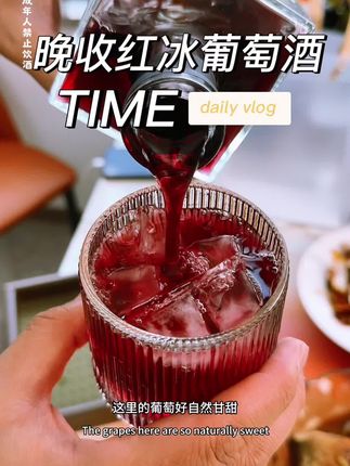 女生聚会不能喝白酒,啤酒还胀肚,喝这个红葡萄酒!#仙女都在喝什么 #红葡萄酒 #葡萄酒