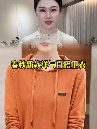 (80斤-200斤)分码款秋冬连帽针织衫假口袋宽松休闲卫衣潮百搭长袖#连帽针织衫女 #宽松休闲穿搭 #休闲减龄穿搭