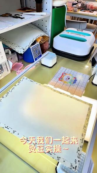 普通拼豆步骤教程来啦~~
本店烫豆瑕疵极少的秘诀!(烫坏包赔!)
教程有细节不清楚的宝子可以私信和评论哦~#拼豆 #拼豆教程 #拼豆图纸 #手工